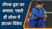 Ind vs WI 2nd ODI: Deepak Hooda gets the breakthrough in his very first over | वनइंडिया हिंदी