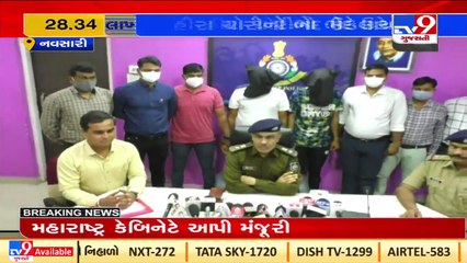 Navsari_ 2 held for duping diamond trader of Rs. 28. 34 lakh_  TV9News