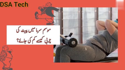 How to Lose Belly Fat in Winter Hacks & Boost Immunity, Metabolism ||Pait ki Charbi kese Kam ki Jaye