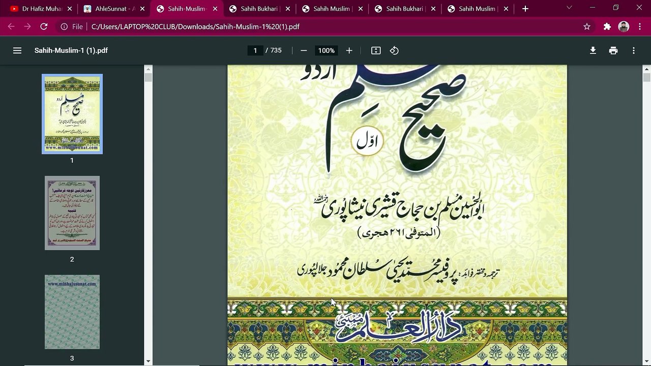 Part-B Haq Hamesha Ali kay Sath Ho Ga