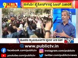Big Bulletin | Karnataka High Court Refers Hijab Case To Larger Bench | HR Ranganath | Feb 9, 2022