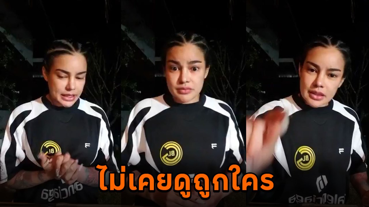 พิมรี่พาย ลั่นกูเนี่ยนะจะลืมกำพืดตัวเอง ดราม่าใ...