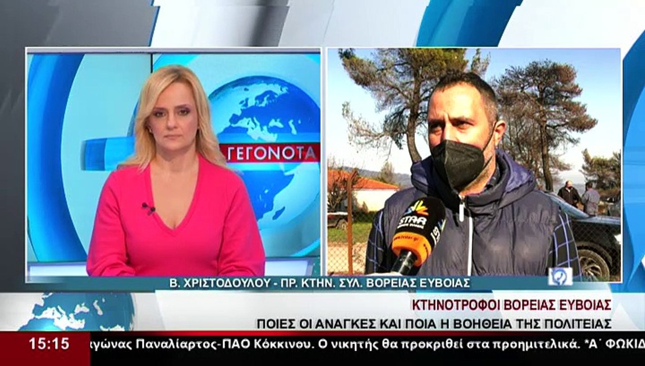 Ο Πρόεδρος του Κτηνοτροφικού Συλλόγου της Βόρει...
