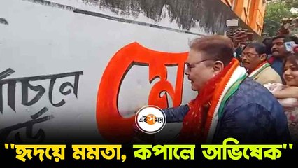 হৃদয়ে মমতা, কপালে অভিষেক: মদন