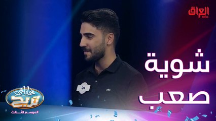 سؤال حلو بس صعب شوية.. انتوا كدها