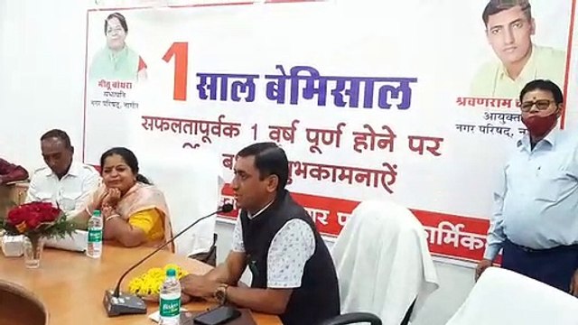 On completion of one year, the chairman counted the achievements of the board