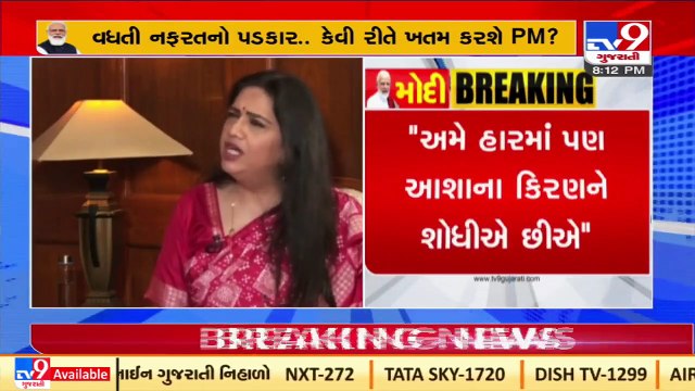 There was time in UP when goons could do anything they wanted, today they surrender_ PM on Yogi Govt