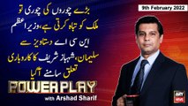 Power Play | Arshad Sharif | ARYNews | 9th February 2022