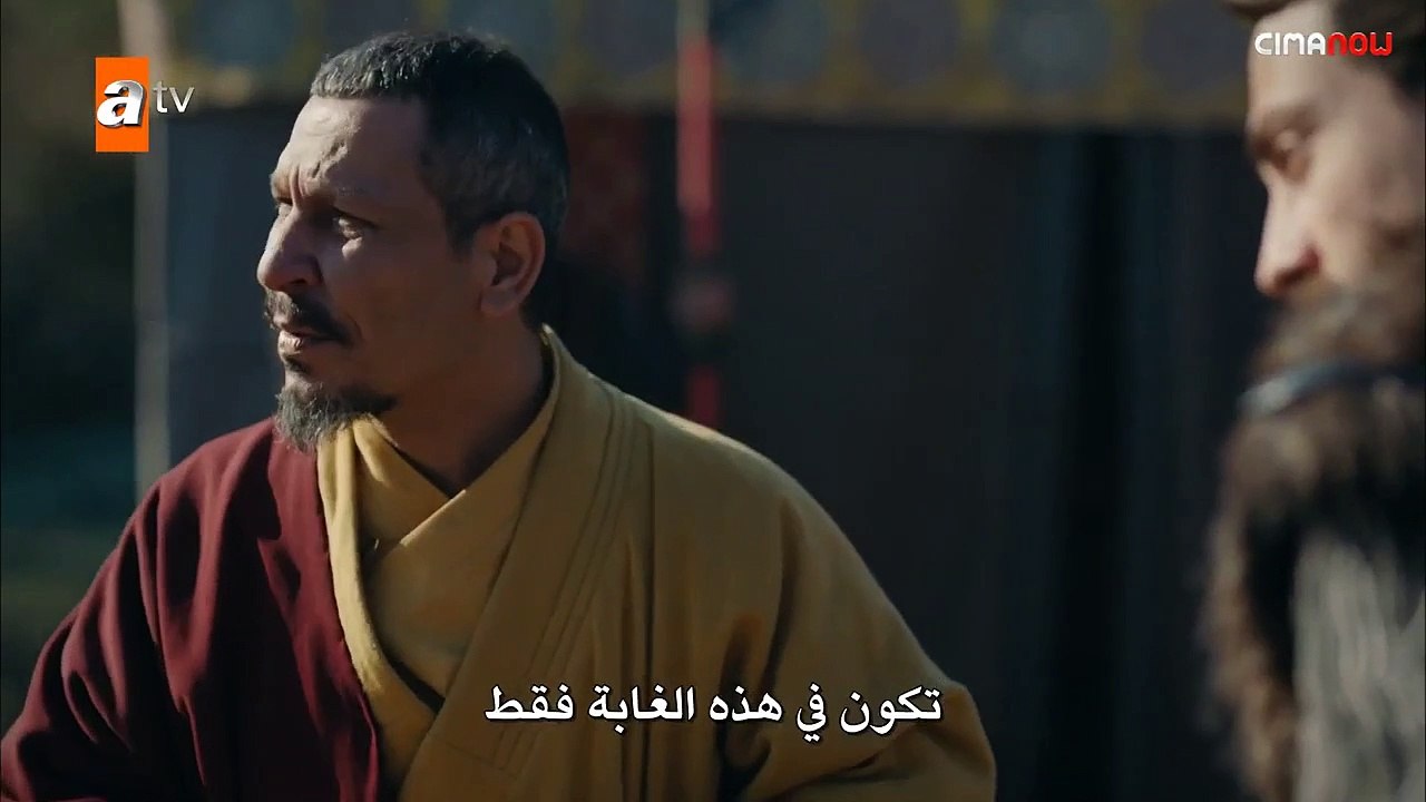 مسلسل الملحمة الحلقة العاشرة 10 مترجم عربي - جزء ثالث
