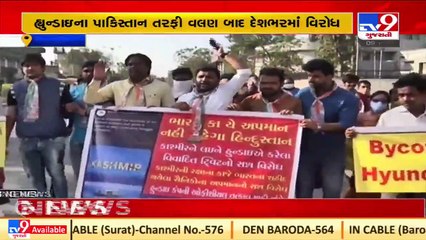 Ahmedabad _ Congress protests against Hyundai for anti-India post on Kashmir Solidarity Day_ TV9News