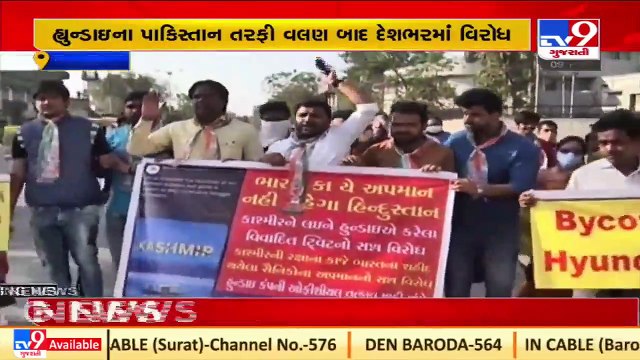 Ahmedabad _ Congress protests against Hyundai for anti-India post on Kashmir Solidarity Day_ TV9News