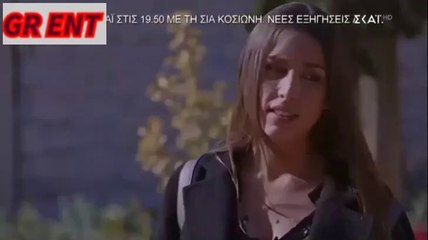 ΜΟΛΙΣ ΧΘΕΣ - ΕΠΕΙΣΟΔΙΟ 86