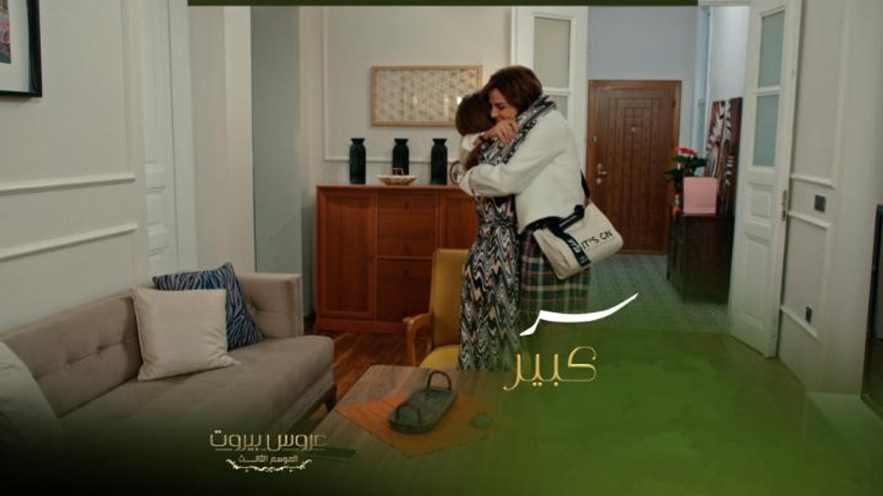 في سر كبير خلف حياة ميرا وداليا كمشتها وبالصدفة