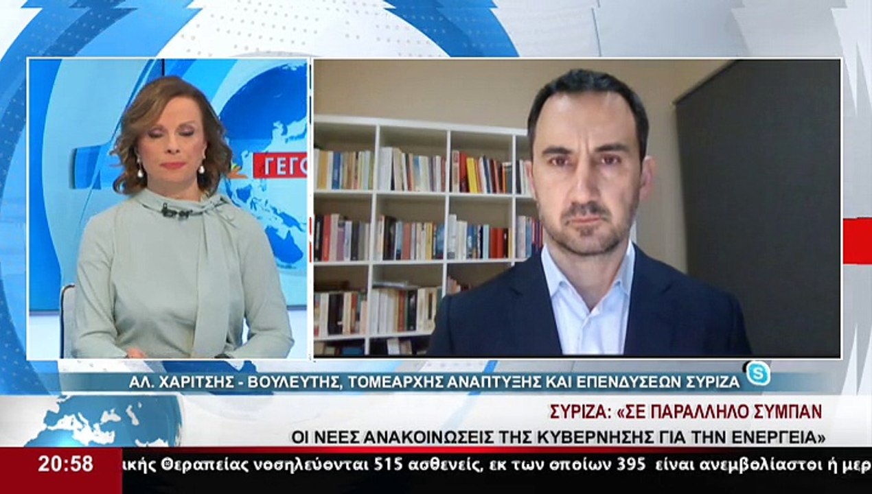 Ο Βουλευτής, Τομεάρχης Ανάπτυξης και Επενδύσεων...