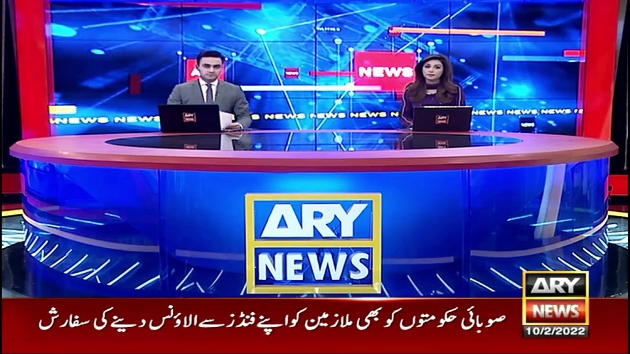 ARY News | Prime Time Headlines | 12 AM | 10th February 2022