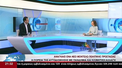 Ο Δήμαρχος Τρικκαίων, Πρόεδρος ΚΕΔΕ, Δ. Παπαστεργίου, στο δελτίο του Star