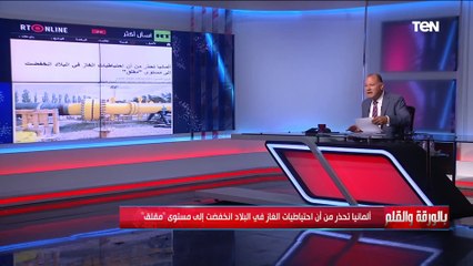 Video herunterladen: ألمانيا تحذر من وضع احتياطات الغاز وروسيا توجه لأوروبا صفعة..إليك آخر تطورات استعدادات غزو أوكرانيا