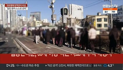 당장 시행인데 현장은 준비중…혼란 불가피