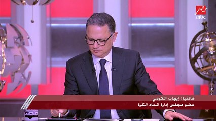 احتمالات تأجيل الدوري استعدادا لمباراة السنغال الحاسمة.. وحقيقة تغيير الجهاز الفني للمنتخب.. إيهاب الكومي يوضح