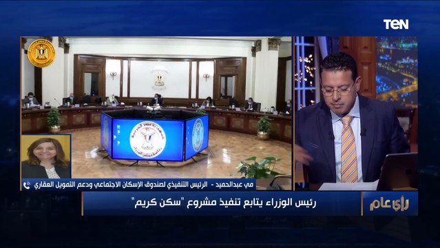 ⛔ استلام فوري وبالتقسيط على 30 سنة.. مي عبد الحميد تعلن موعد طرح كراسة شروط وحدات سكن وجنة ودار مصر