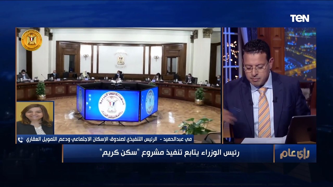 ⛔ استلام فوري وبالتقسيط على 30 سنة.. مي عبد الحميد تعلن موعد طرح كراسة شروط وحدات سكن وجنة ودار مصر