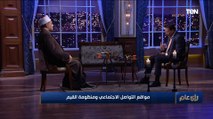 هل صيام المتبرجة صحيح؟.. مستشار مفتي الجمهورية يوضح ⬇️
