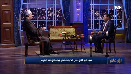 مستشار المفتي يوضح حكم استخدام «مواقع التواصل»