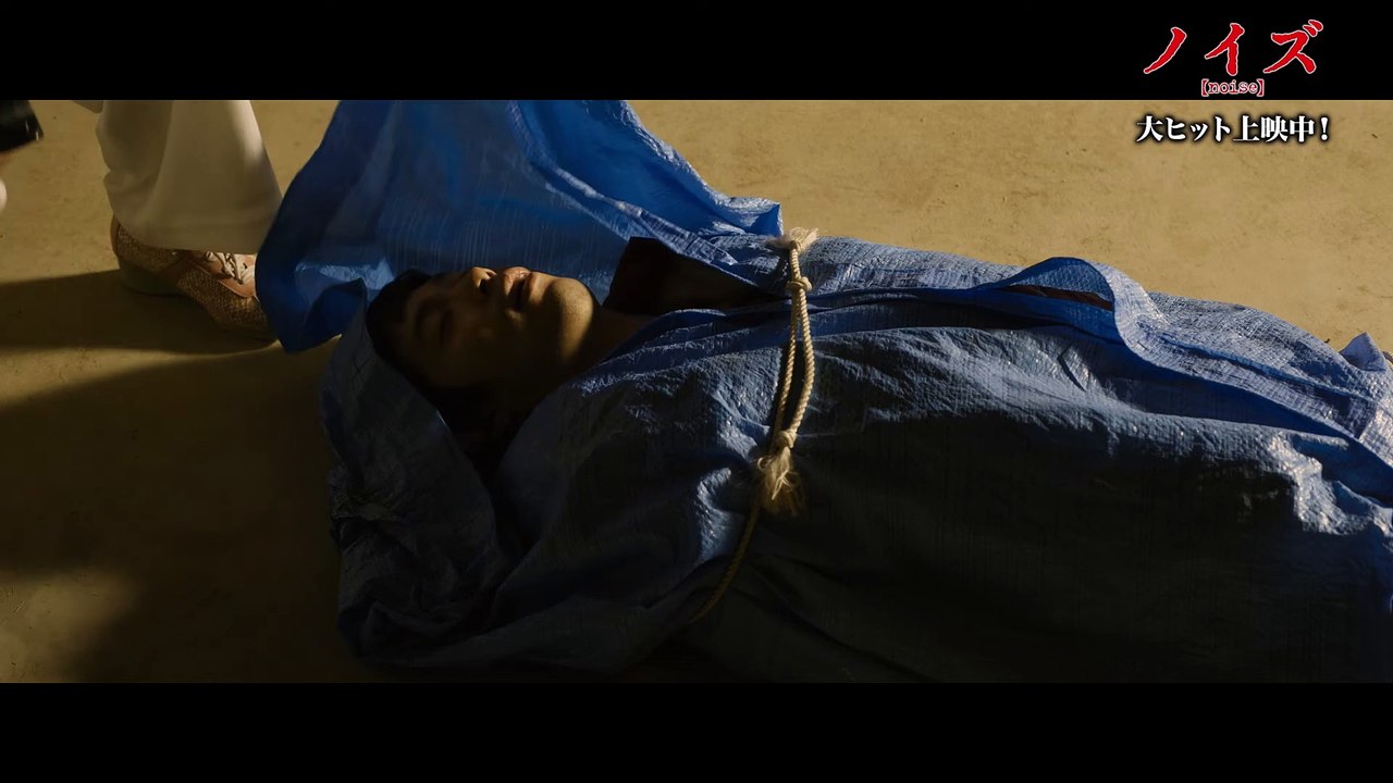 映画『ノイズ』本編映像