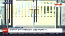 파주시 일부 지역 단수 사태…주택서 화재 잇따라
