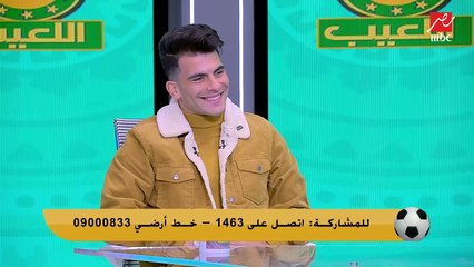 زيزو: جايلي عروض من تركيا وفرنسا ومتابعة من إنجلترا
