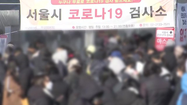 [뉴스라이브] 신규 확진 5만4천명대...재택치료 체계 시작부터 '혼선' 우려↑ / YTN