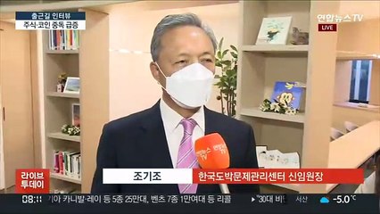 [출근길 인터뷰] 주식·코인도 중독된다…안전하게 투자하려면?