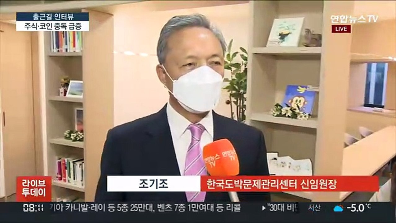 [출근길 인터뷰] 주식·코인도 중독된다…안전하게 투자하려면?