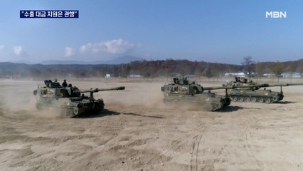 방산업체, 'K9 자주포' 논란에 끙끙…"수출 대금 지원은 관행"