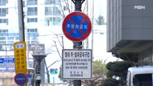 용인 수지구, 불법 주정차 단속 전광판알림 서비스 운영