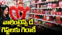 Valentine's Day_ Huge Demand For Greetings and Gifts _ Hyderabad _ V6 News