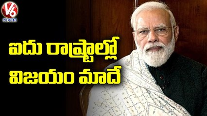 Download Video: PM Modi Says BJP Will Win All 5 State Elections _ Narendra Modi Interview _ V6 News