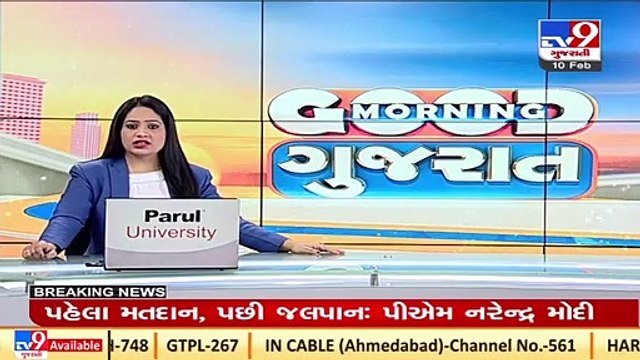 Courier company employee robbed of Rs 3.7 lakh cash in Idar, Sabarkantha _ TV9News