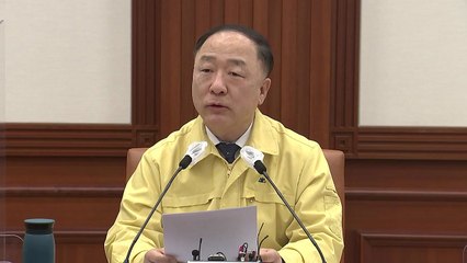 홍남기 "소상공인 대출 만기 재연장, 다음 달 결정" / YTN
