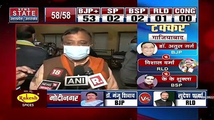 Ghaziabad से प्रत्याशी Atul Garg बने सबसे पहले वोटर
