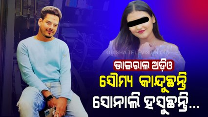 Aspiring Model Soumya Ranjan’s Suicide Mystery Deepens After His Last Text Message Surfaced