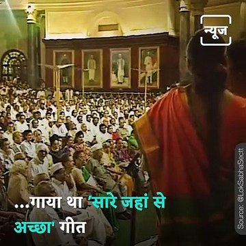 When Lata Mangeshkar Sang 'Saare Jahan Se Achcha' On 50th Year Of India's Independence