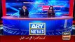 ARY News | Headlines | 8 AM | 10th February 2022