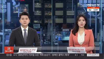 면세점서 74% 급감…인천·울산 작년 소비 감소