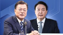 [뉴스큐] 尹, 적폐 수사 발언, 여야 지지층 결집 부르나? / YTN