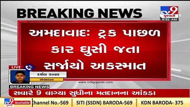 Car rams into a truck near ramol police chowki, 2 dead and 3 injured _ Ahmedabad _ TV9News
