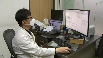 동네 병·의원에서 오늘부터 '비대면 진료'...확진자 조회는 아직 / YTN