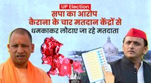 पश्चिमी यूपी के 11 जिलों के 58 सीटों पर वोटिंग, सुबह 9 बजे तक पश्चिमी यूपी में 7.93 फीसदी तक वोटिंग