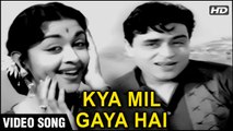 Kya Mil Gaya Hai Kya Kho Gaya - Video Song | Sasural | Rajendra Kumar | Lata & Rafi Hit Songs
