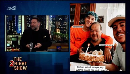 Μιχαήλ Βαρθακούρης:  Η αποκάλυψη για τη μητέρα του, Σοφία Αλιμπέρτη